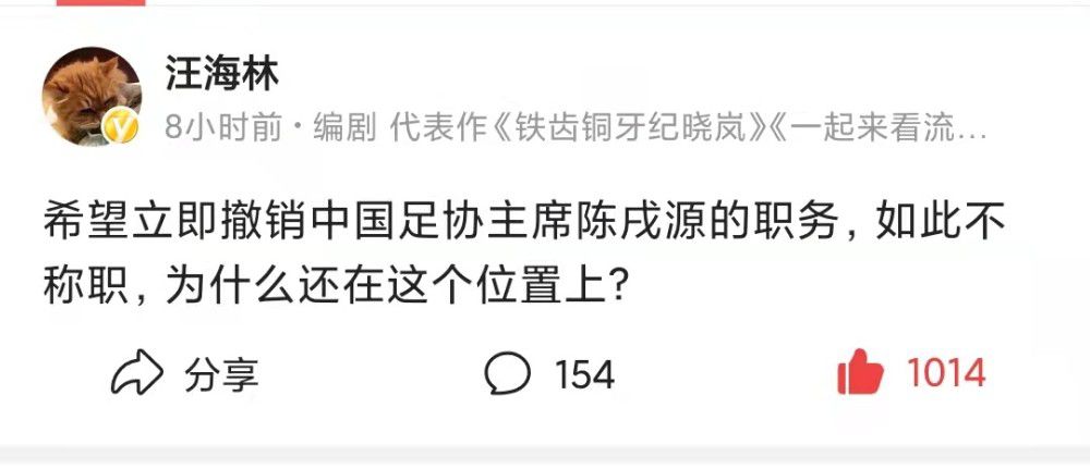 本场比赛过后，巴塞罗那在先赛一场的情况下以31分仍居第三。